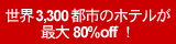 �I�N�g�p�X�g���x���W���p��
